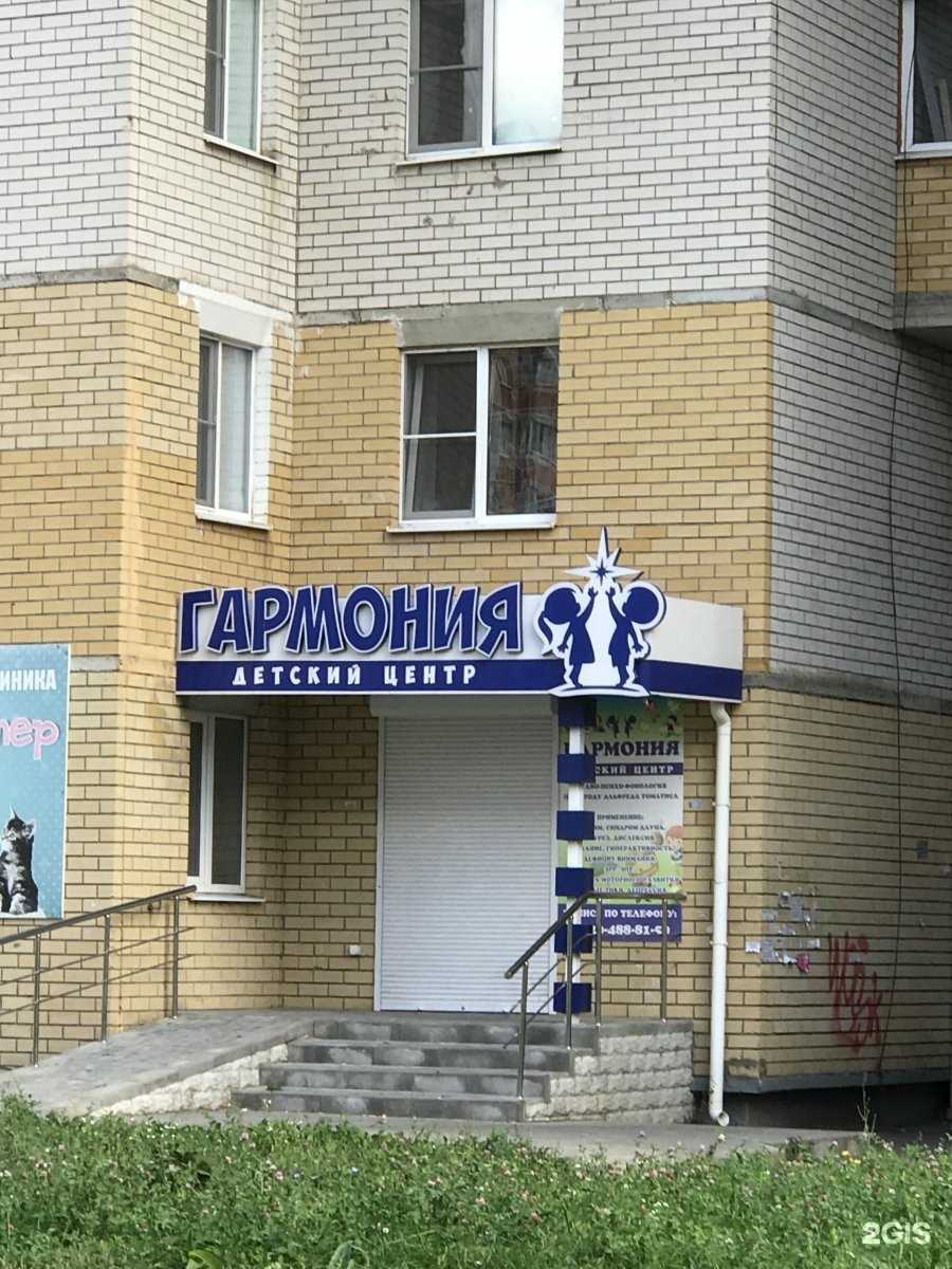 Отзывы на компанию Da-arti в Тамбове c фото - фотография 2 из 2