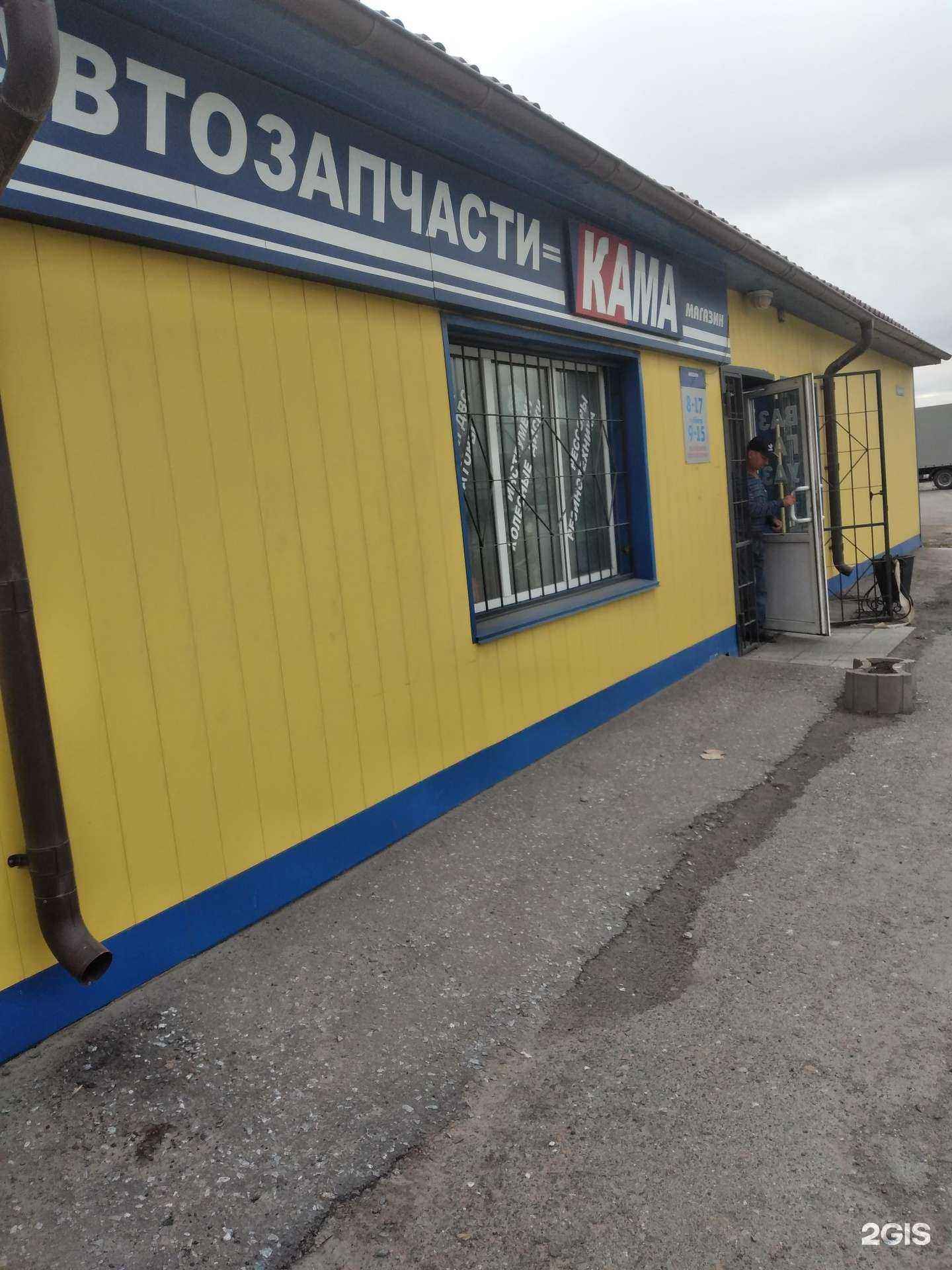 Отзывы на компанию ВАЗ/ГАЗ/УАЗ в Кургане c фото