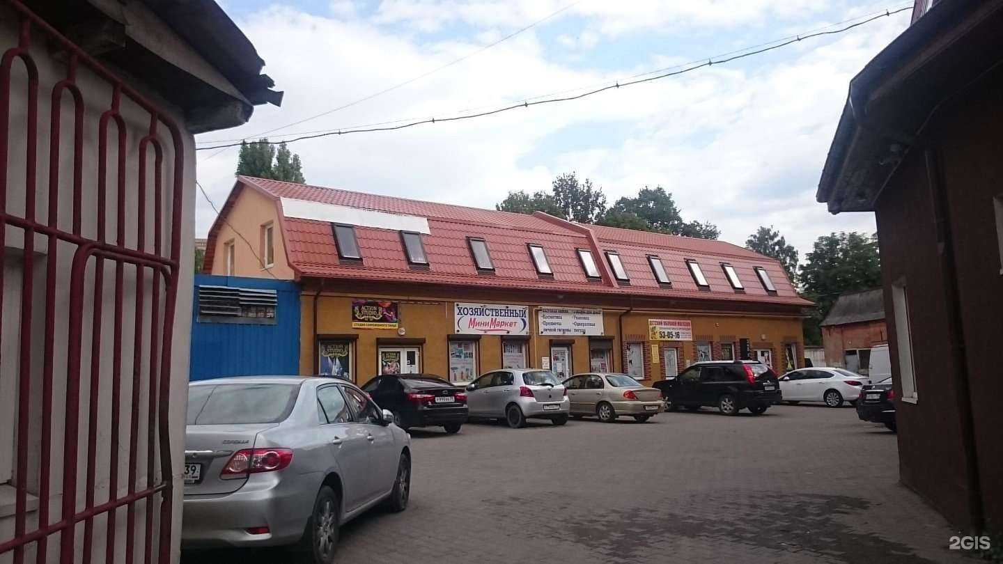 Отзывы на компанию Action в Калининграде c фото - фотография 2 из 2