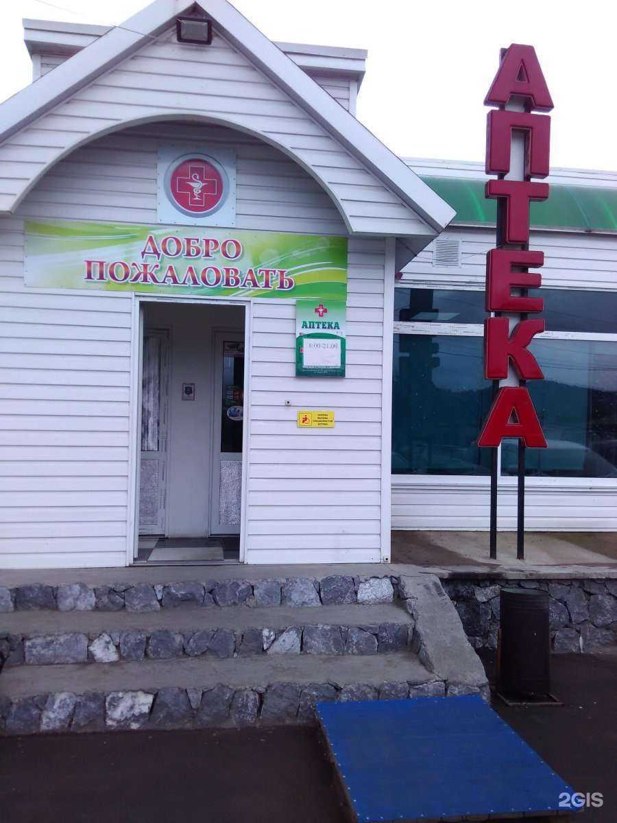 Отзывы на компанию Меркурий фарм дв в г. Находка c фото