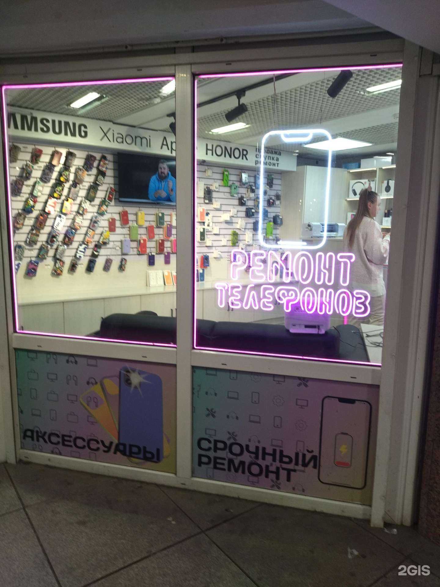 Отзывы на компанию Black Gadget в Владивостоке c фото