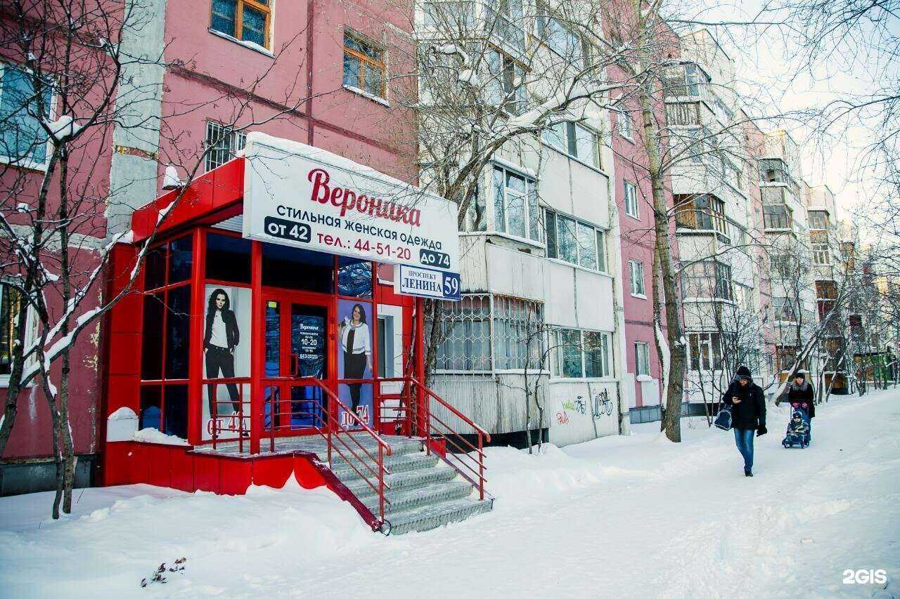 Отзывы на компанию Вероника в Сургуте c фото