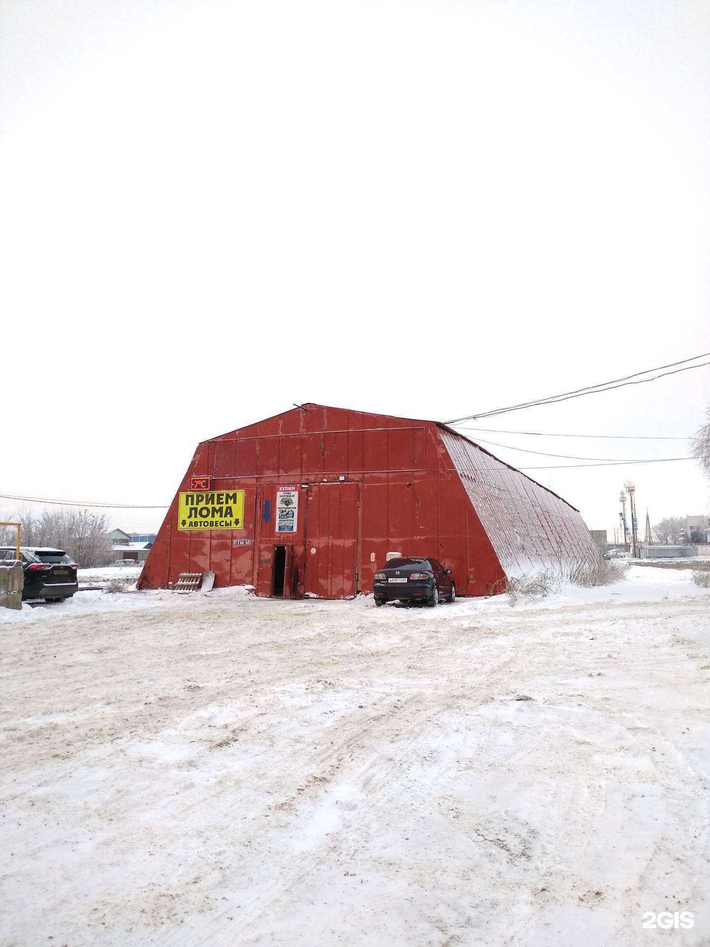 Отзывы на компанию АкронСкраб в Чебоксарах c фото - фотография 2 из 2