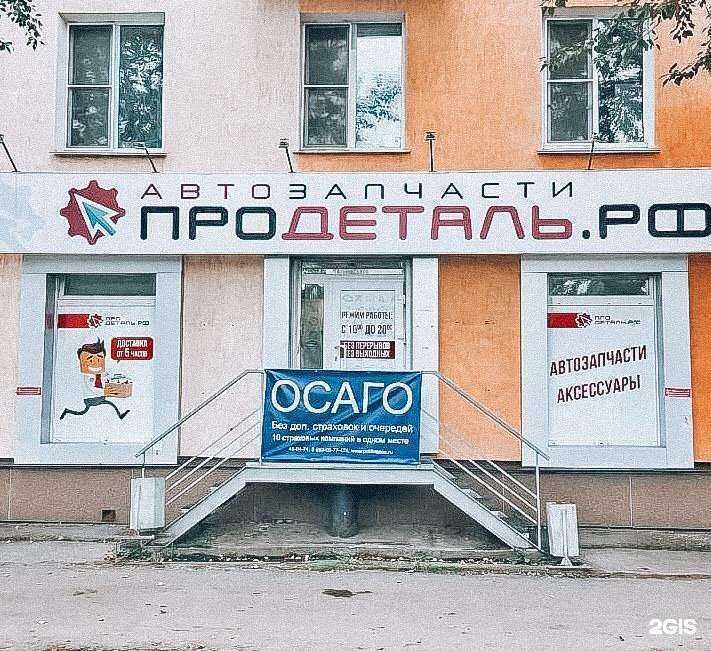 Отзывы на компанию Polifinance в Нижнем Тагиле c фото