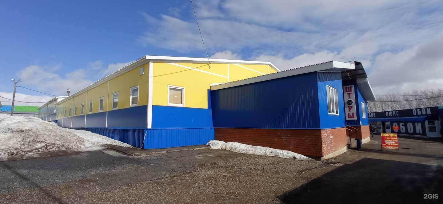 Отзывы на компанию Сезам в Альметьевске c фото - фотография 2 из 2