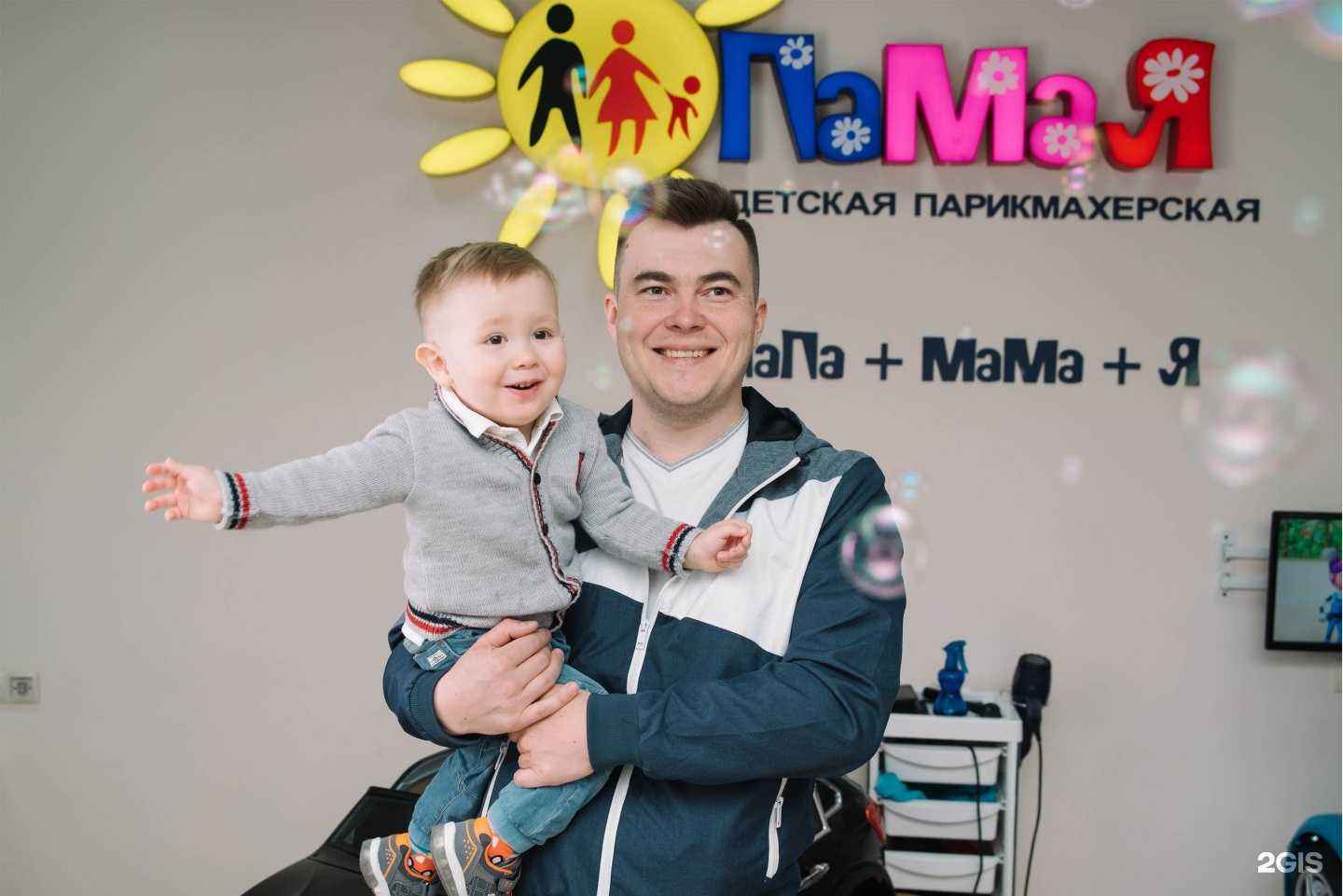 Отзывы на компанию Памая в Уфе c фото