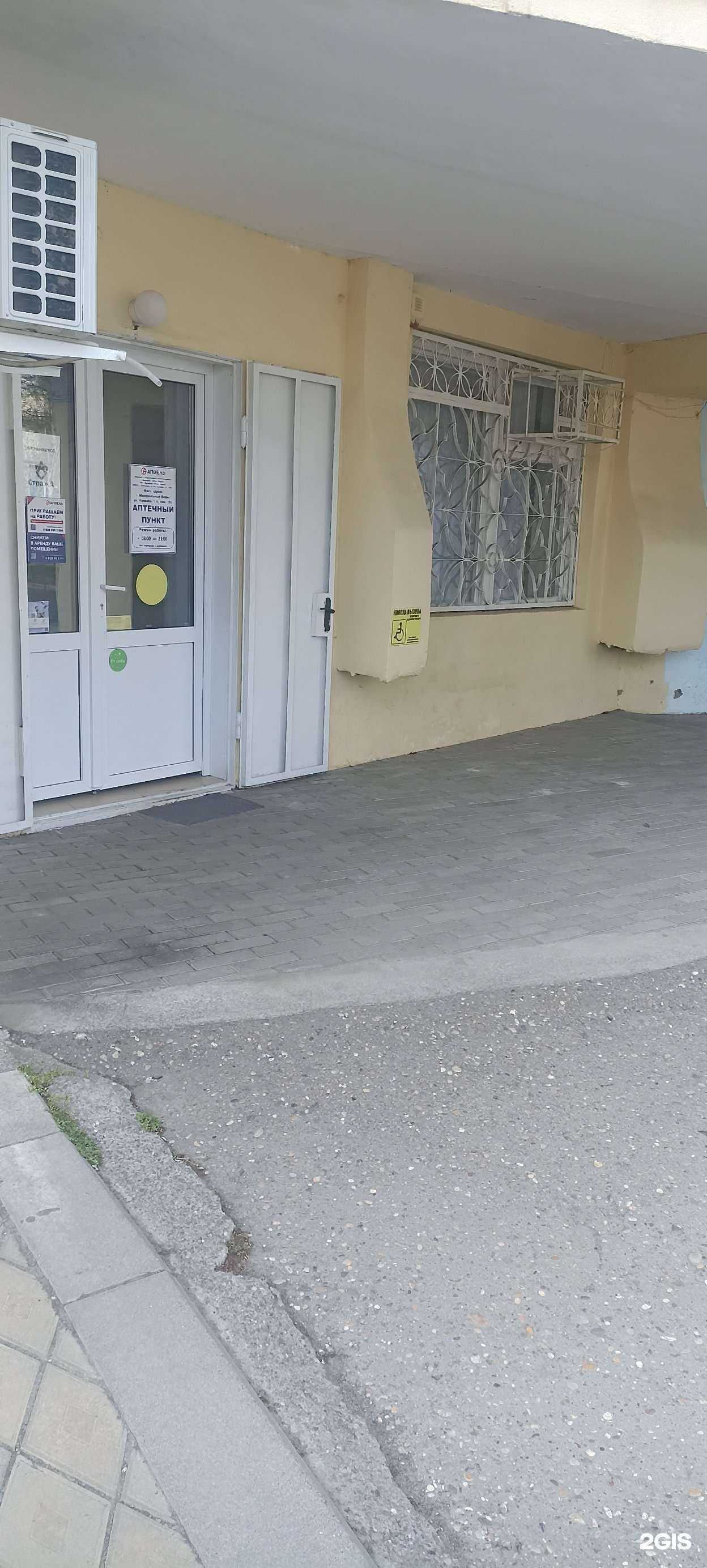 Отзывы на компанию Престиж в Минеральных Водах c фото - фотография 2 из 2