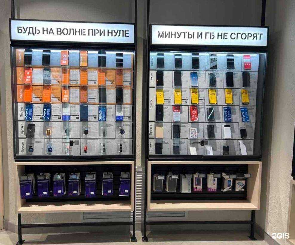 Отзывы на компанию t2 в Ханты-Мансийске c фото