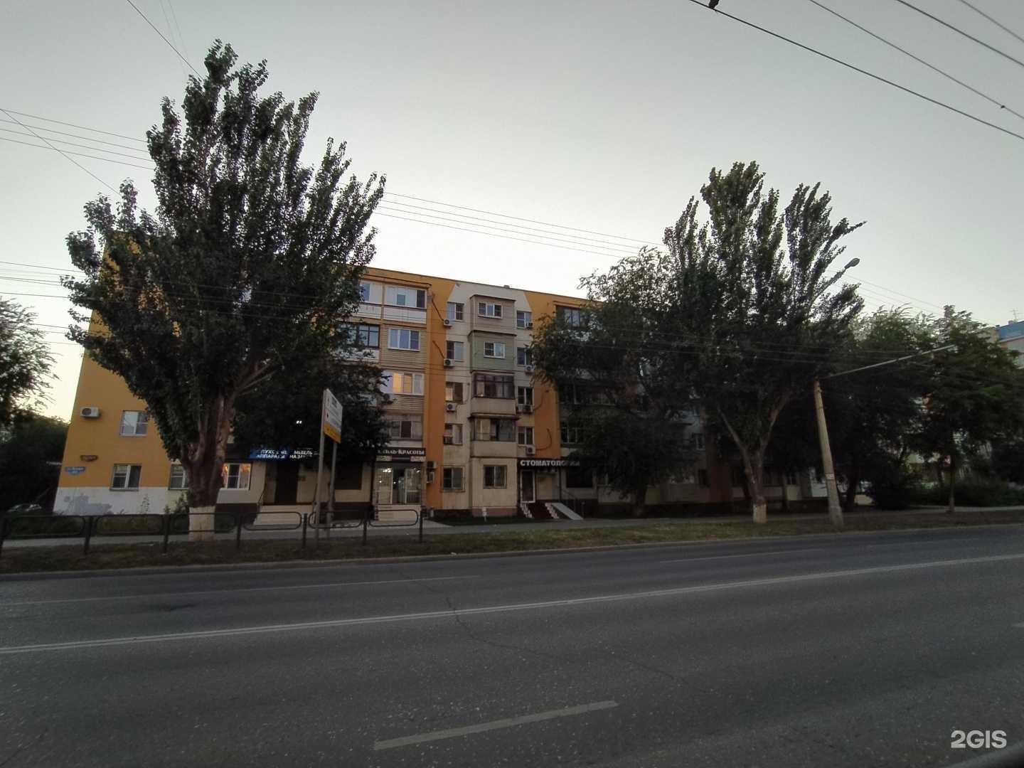 Отзывы на компанию Мира в г. Астрахань c фото