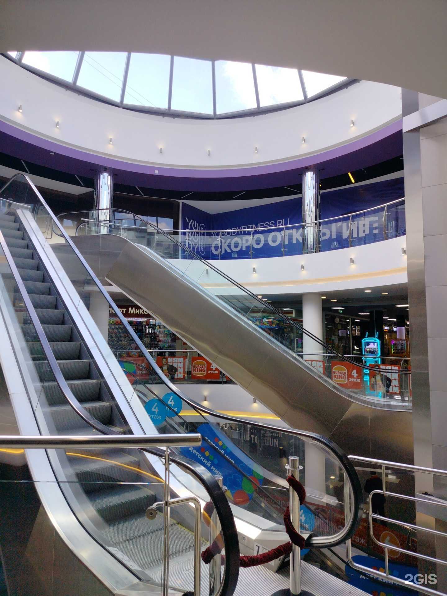 Отзывы на компанию YoBody Fitness в г. Реутов c фото