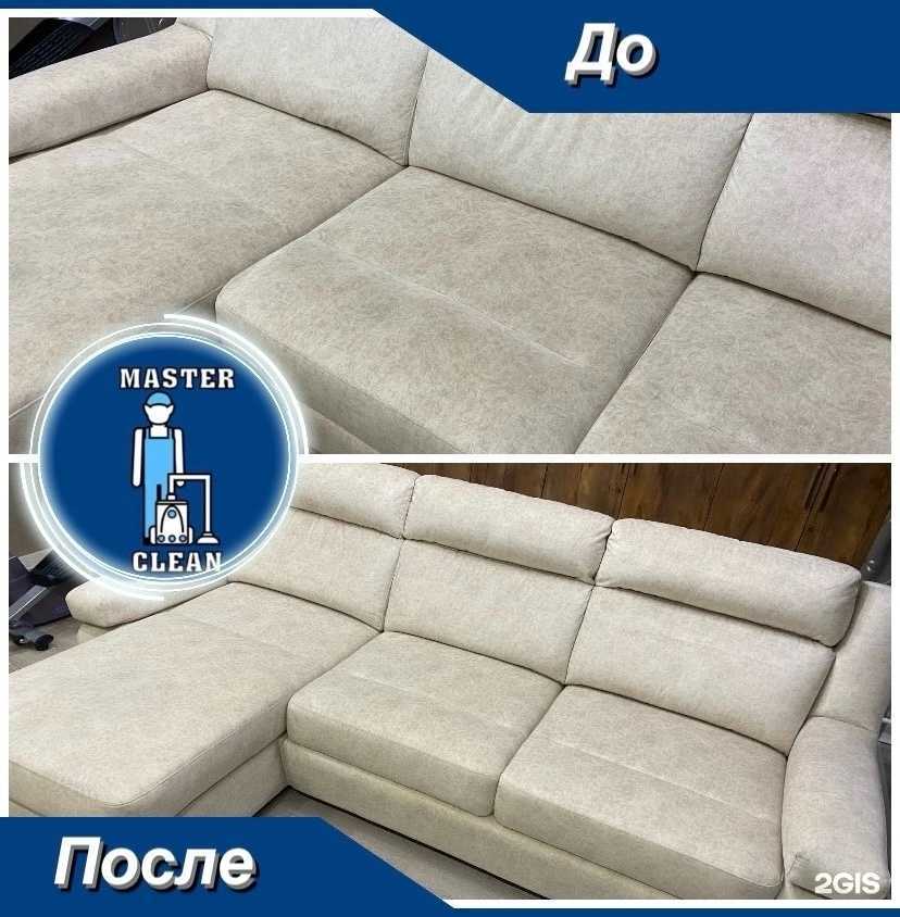 Отзывы на компанию Мастер клин в Тюмени c фото