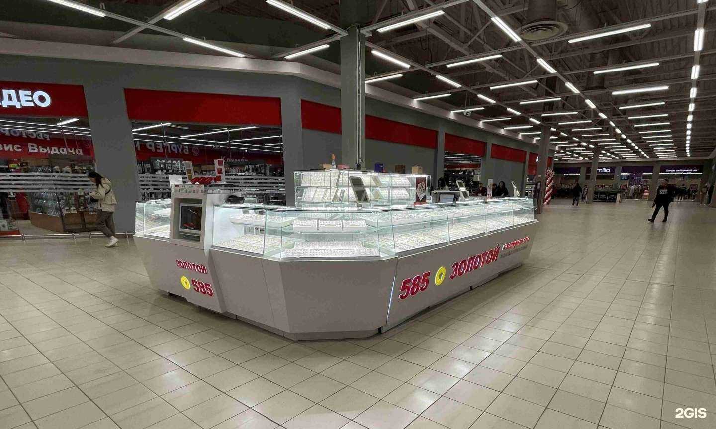 Отзывы на компанию 585*Золотой в Тюмени c фото