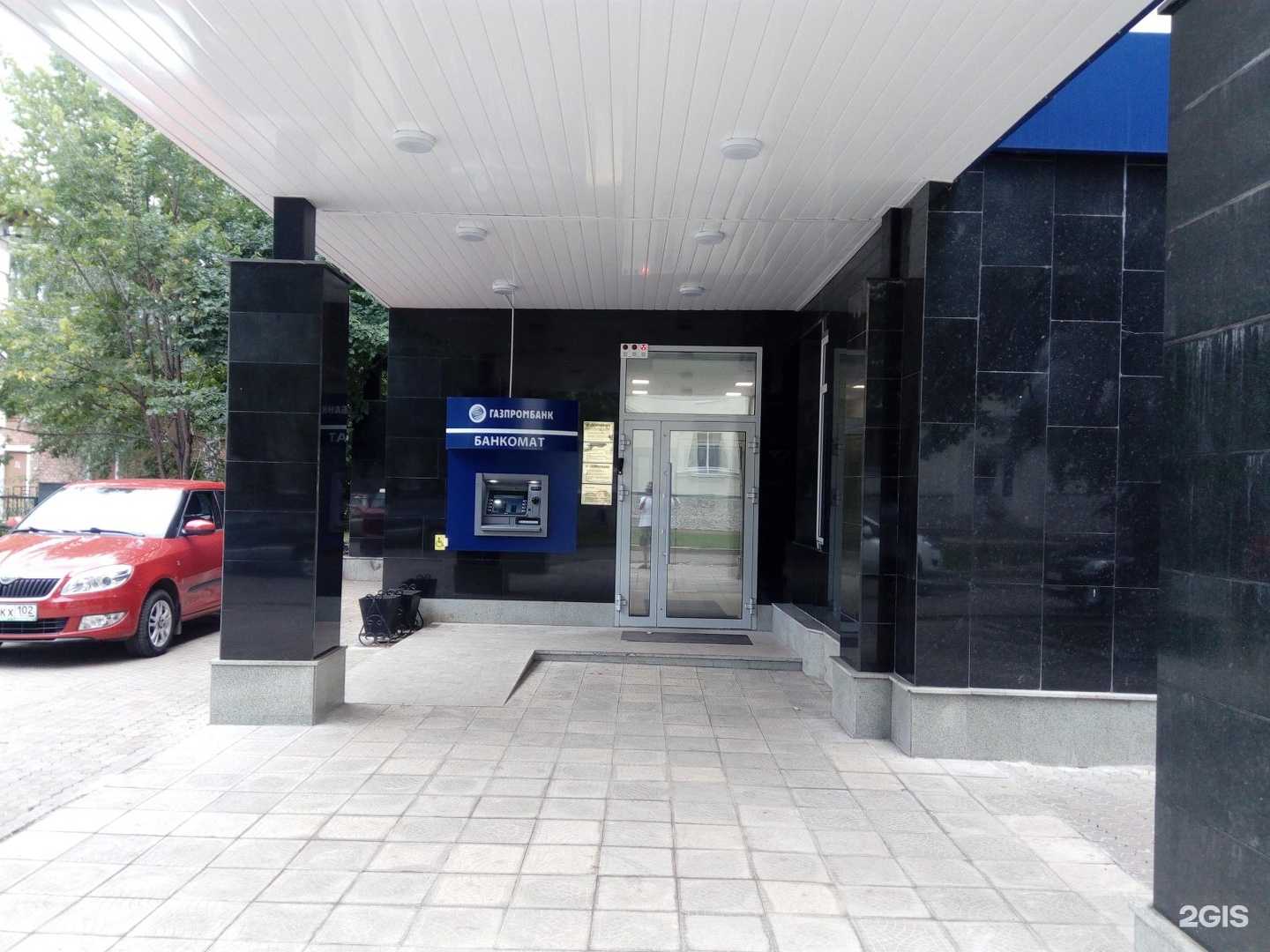 Отзывы на компанию Газпромбанк в Салавате c фото