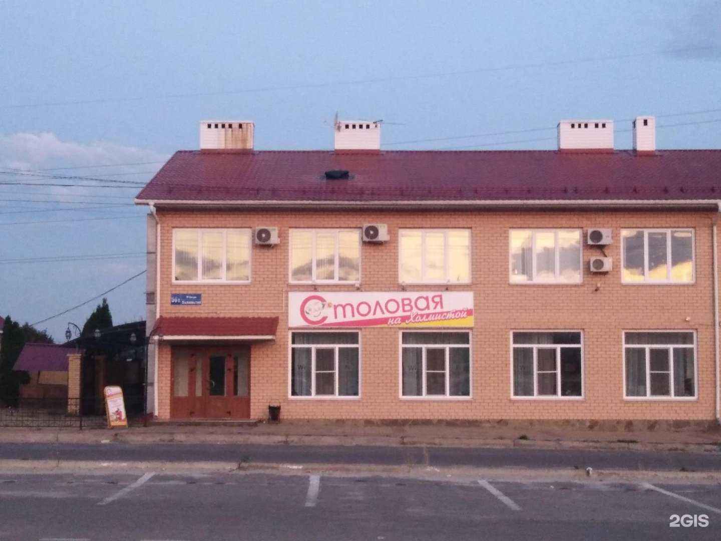 Отзывы на компанию Петербургский транзит в Воронеже c фото - фотография 2 из 2