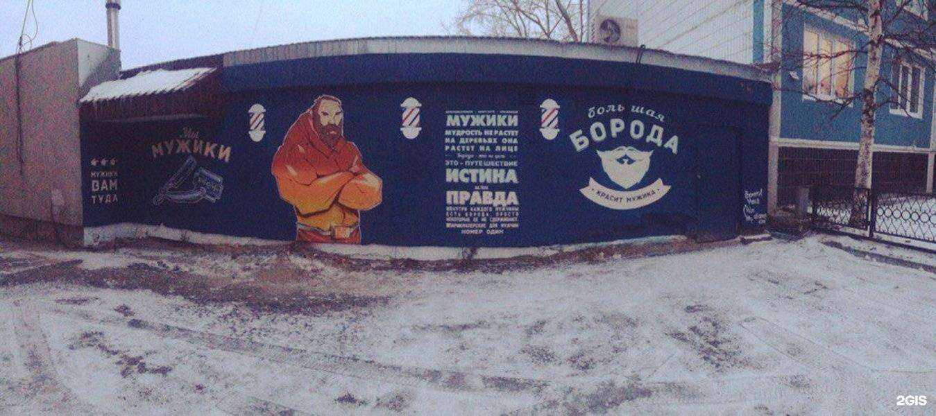 Отзывы на компанию МУЖИКИ ПРО в Нижневартовске c фото - фотография 2 из 2