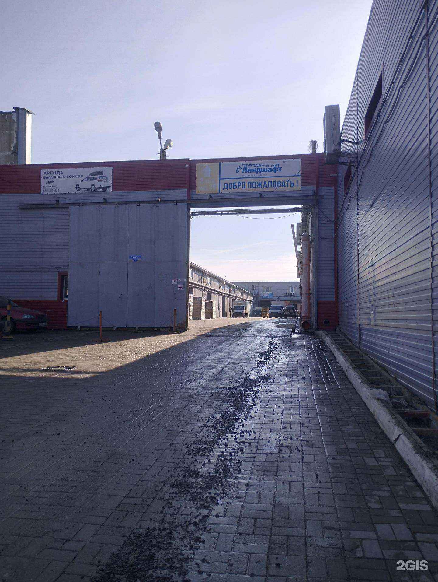 Отзывы на компанию Нежный сон в г. Ростов-на-Дону c фото