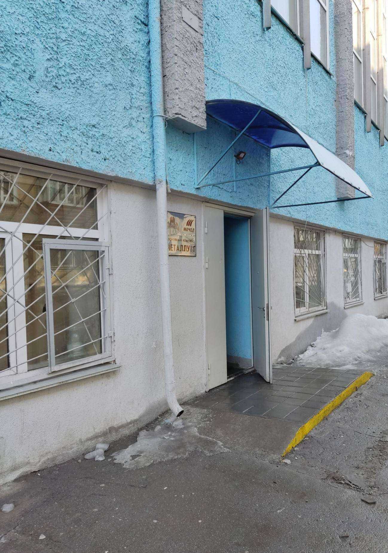 Отзывы на компанию Искорка в Челябинске c фото