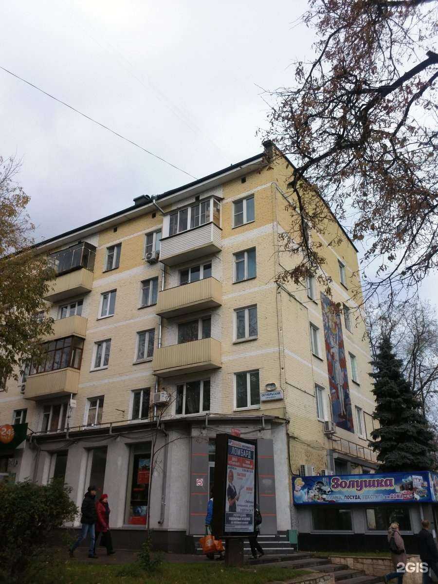 Отзывы на компанию Cash4Gold в Люберцах c фото - фотография 2 из 2