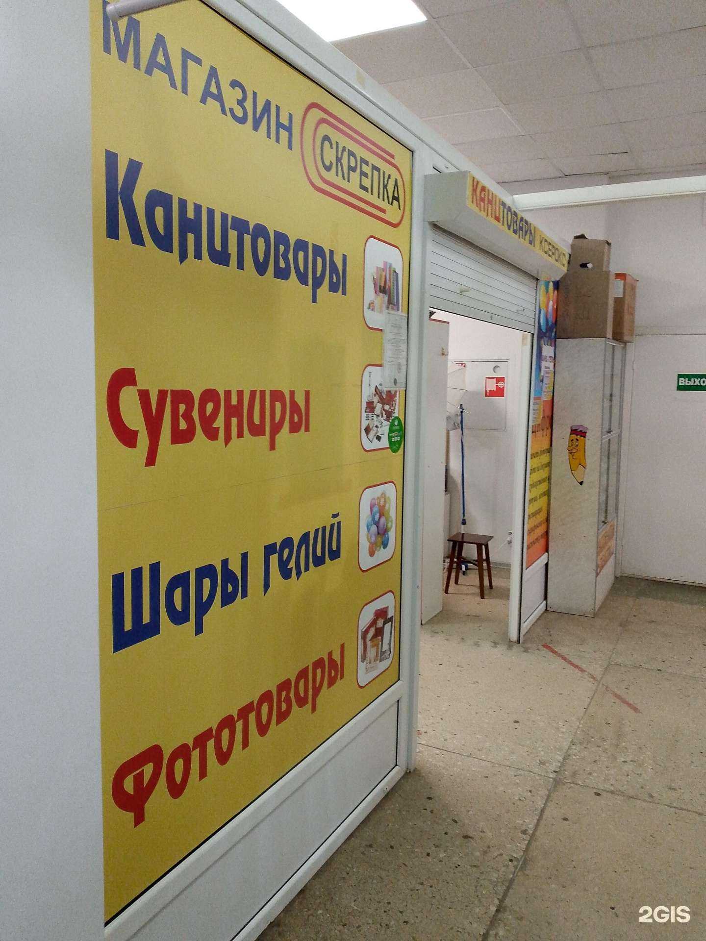 Отзывы на компанию Фотокопицентр в Воронеже c фото