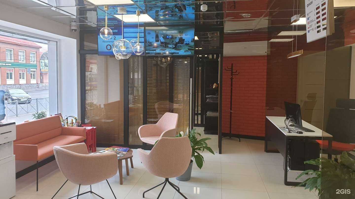 Отзывы на компанию Финам в Калининграде c фото