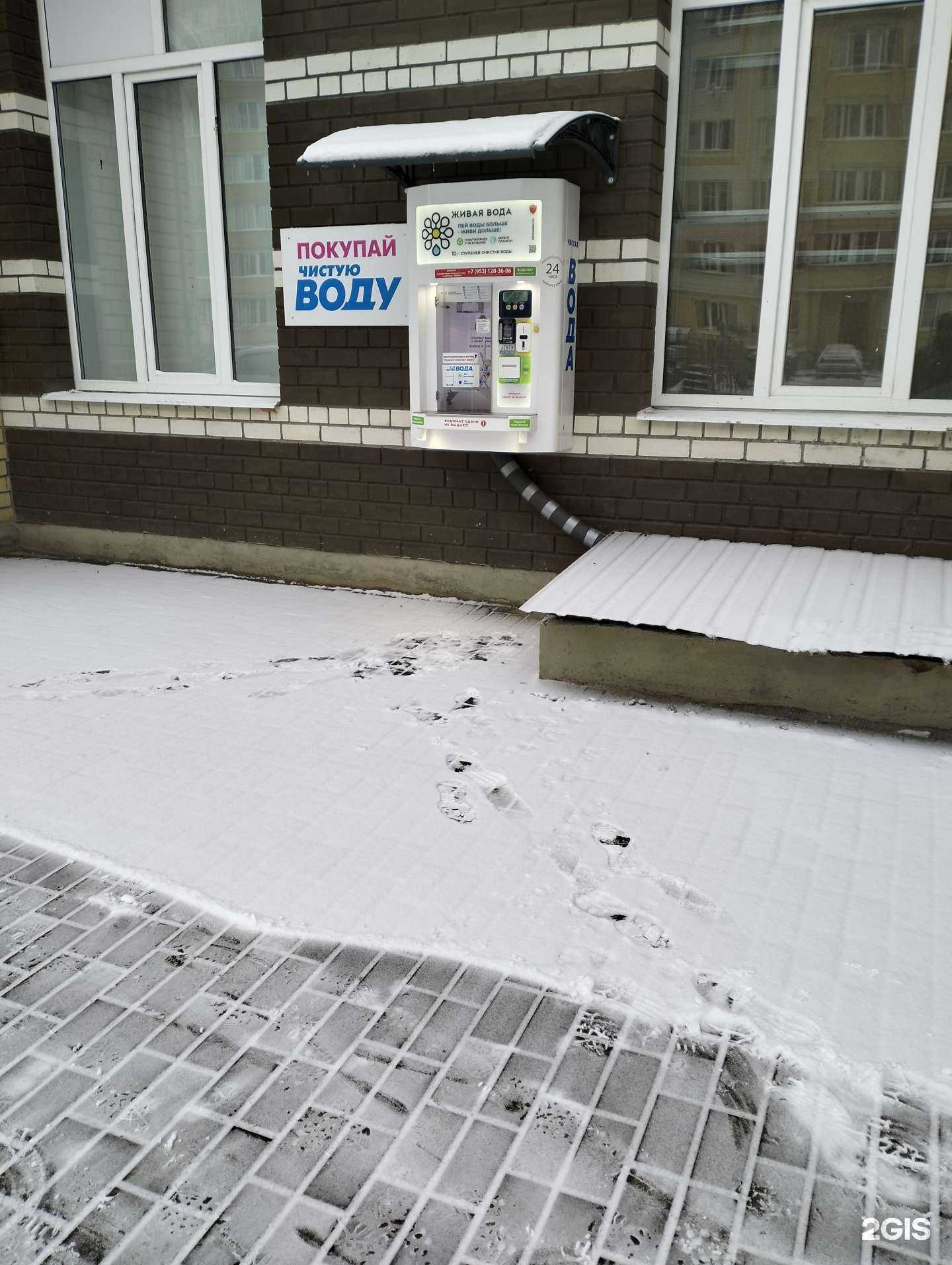 Отзывы на компанию Живая вода  в Тамбове c фото