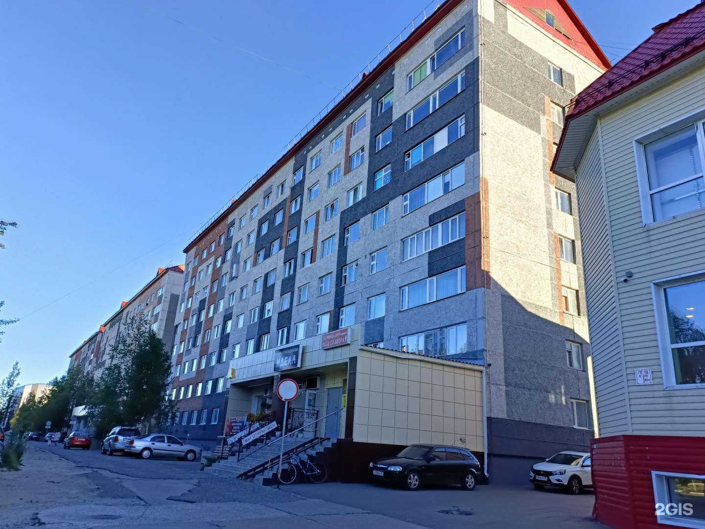 Отзывы на компанию Машбюро в Ноябрьске c фото - фотография 2 из 2