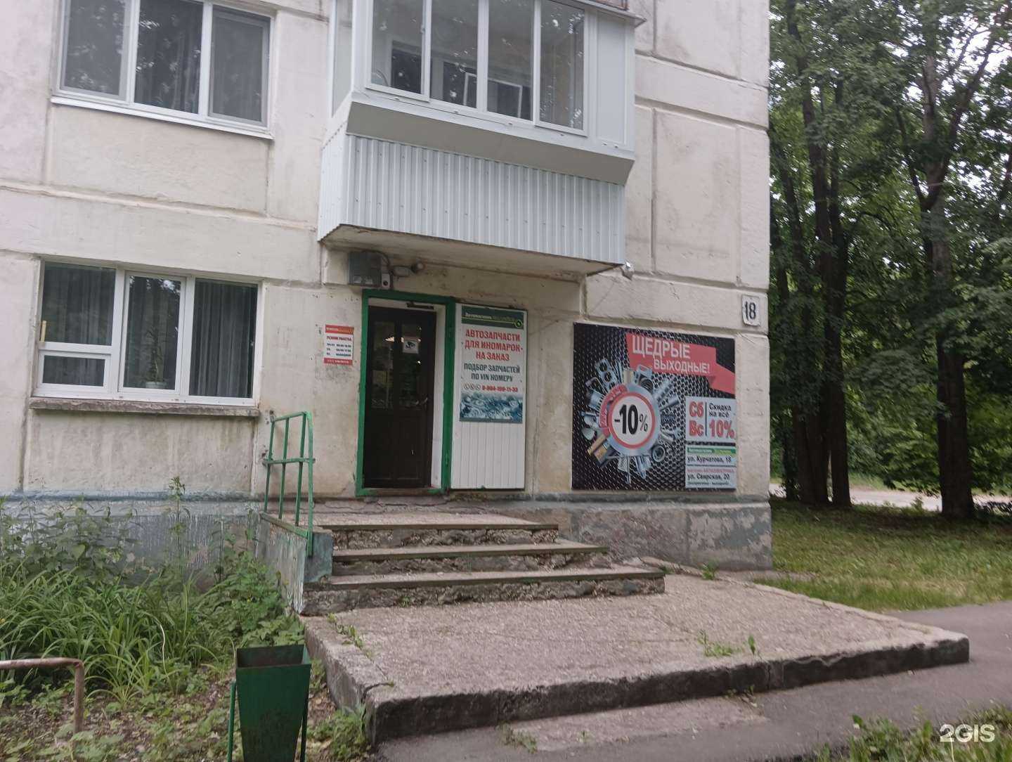 Отзывы на компанию За рулем в Димитровграде c фото