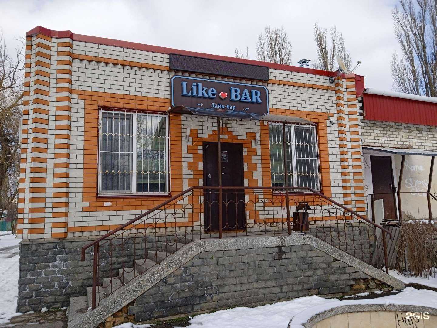 Отзывы на компанию Like в Ставрополе c фото