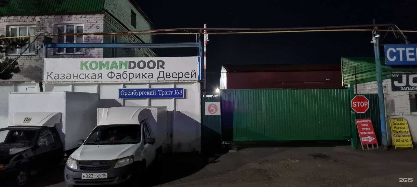 Отзывы на компанию Проект-контракт в Казани c фото - фотография 2 из 2