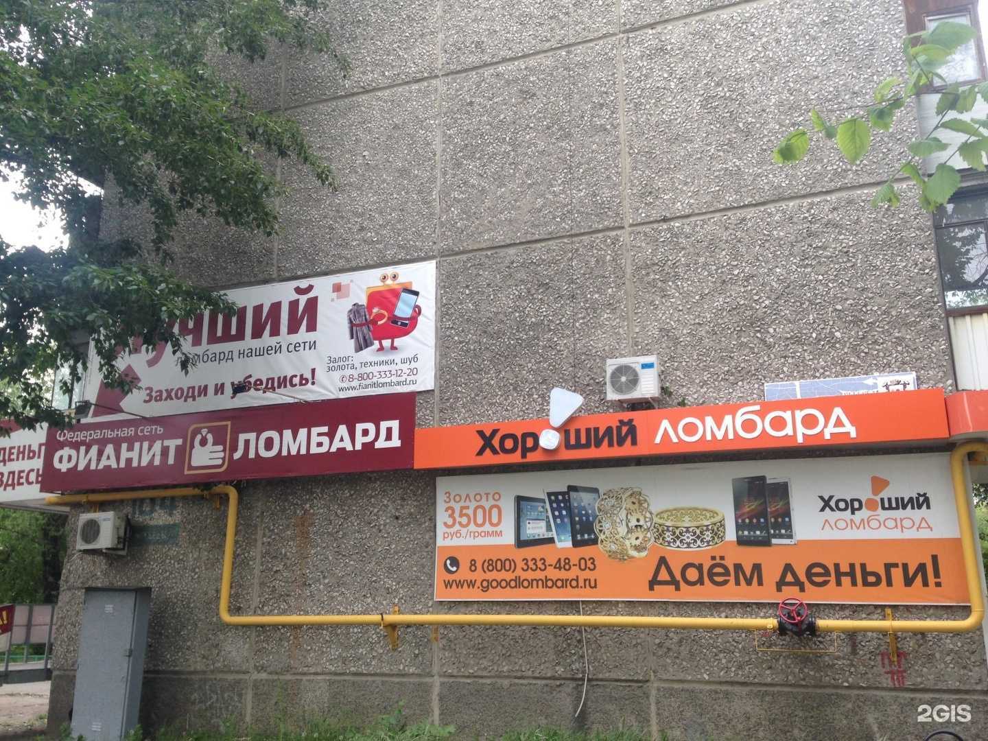 Отзывы на компанию Асприум в Челябинске c фото - фотография 2 из 2