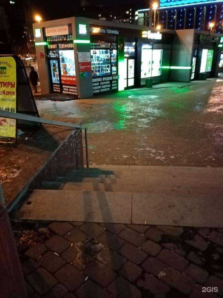 Отзывы на компанию МегаФон-Yota в Екатеринбурге c фото - фотография 2 из 2