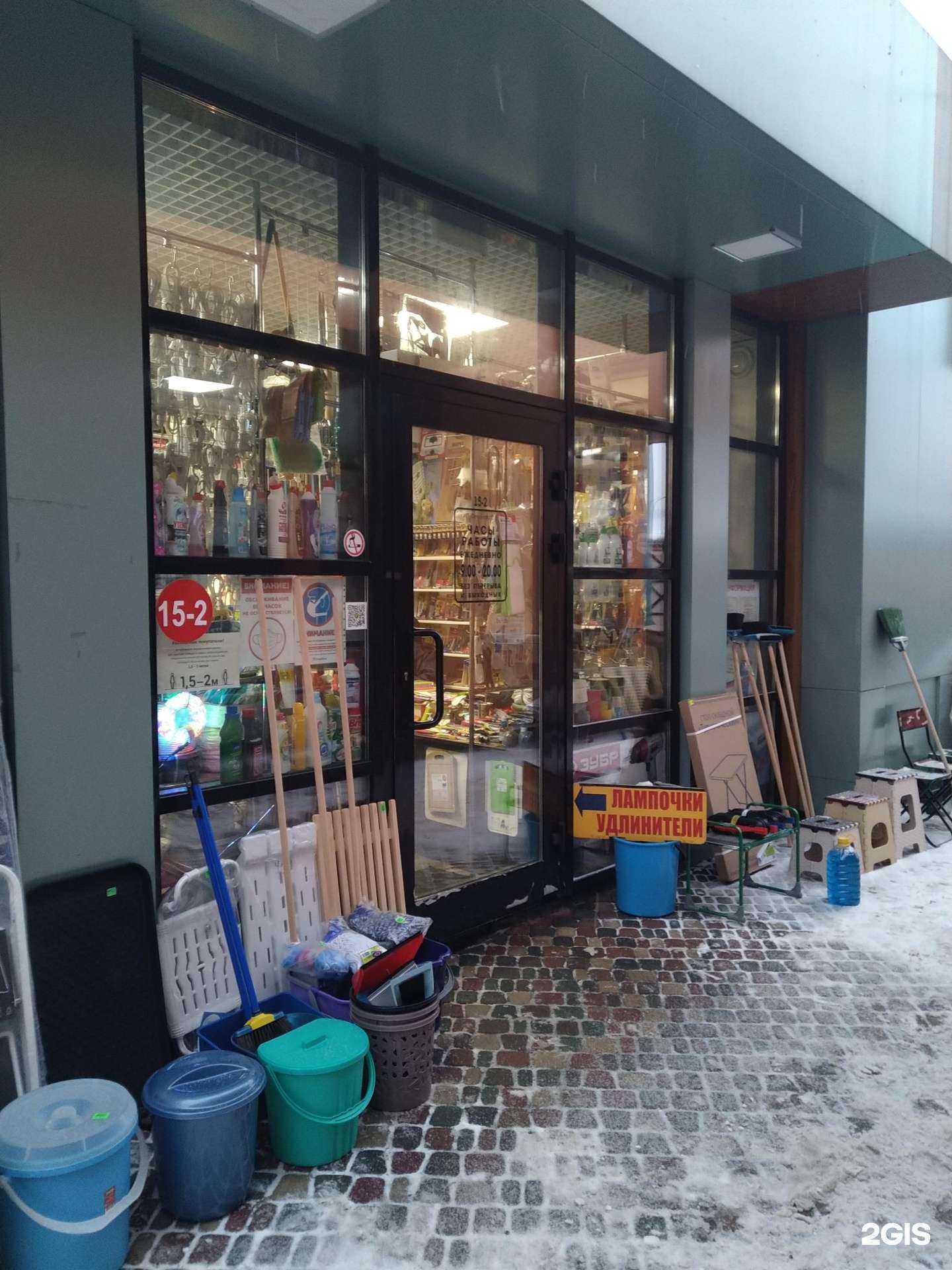 Отзывы на компанию Магазин специй и сухофруктов в Одинцове c фото - фотография 2 из 2