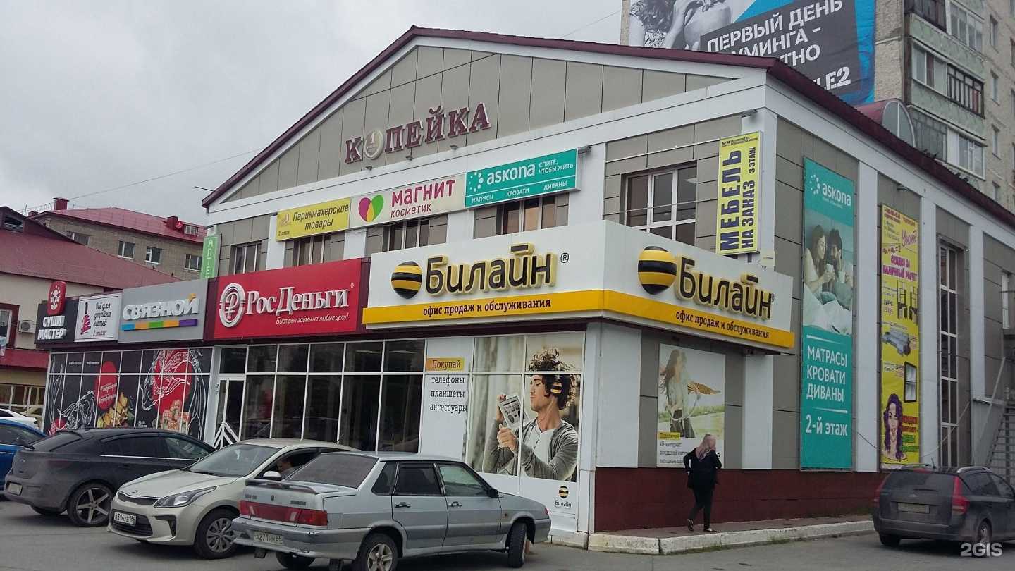 Отзывы на компанию Золотая Палитра  в Мегионе c фото - фотография 2 из 2