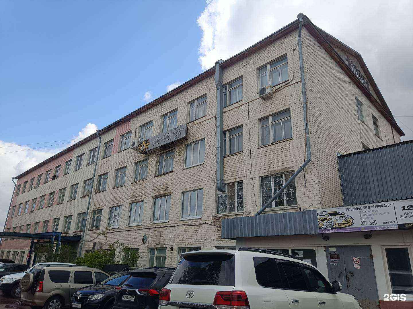 Отзывы на компанию Запчасти12 в Йошкар-Оле c фото - фотография 2 из 2