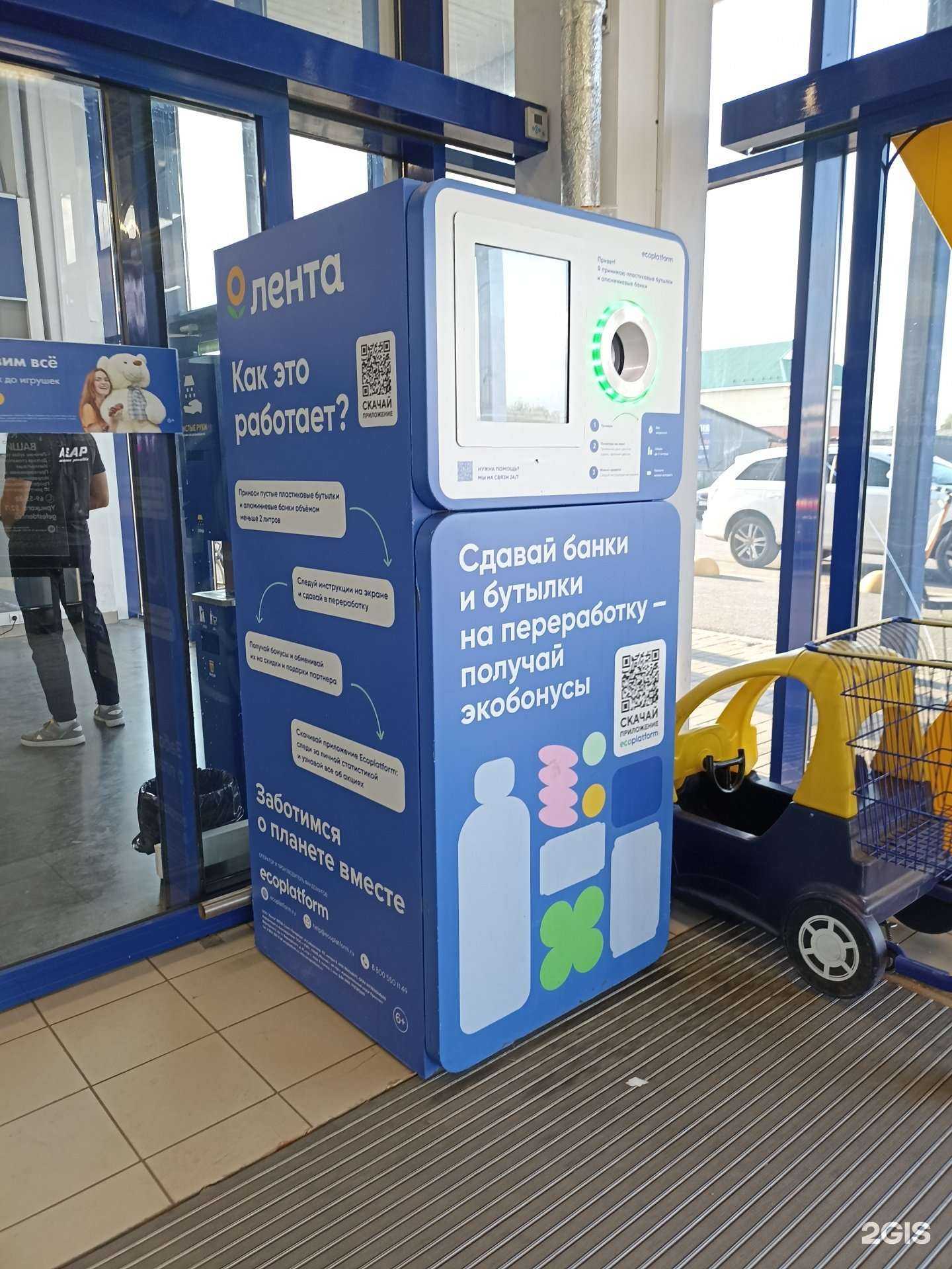 Отзывы на компанию Ecoplatform в Архангельске c фото