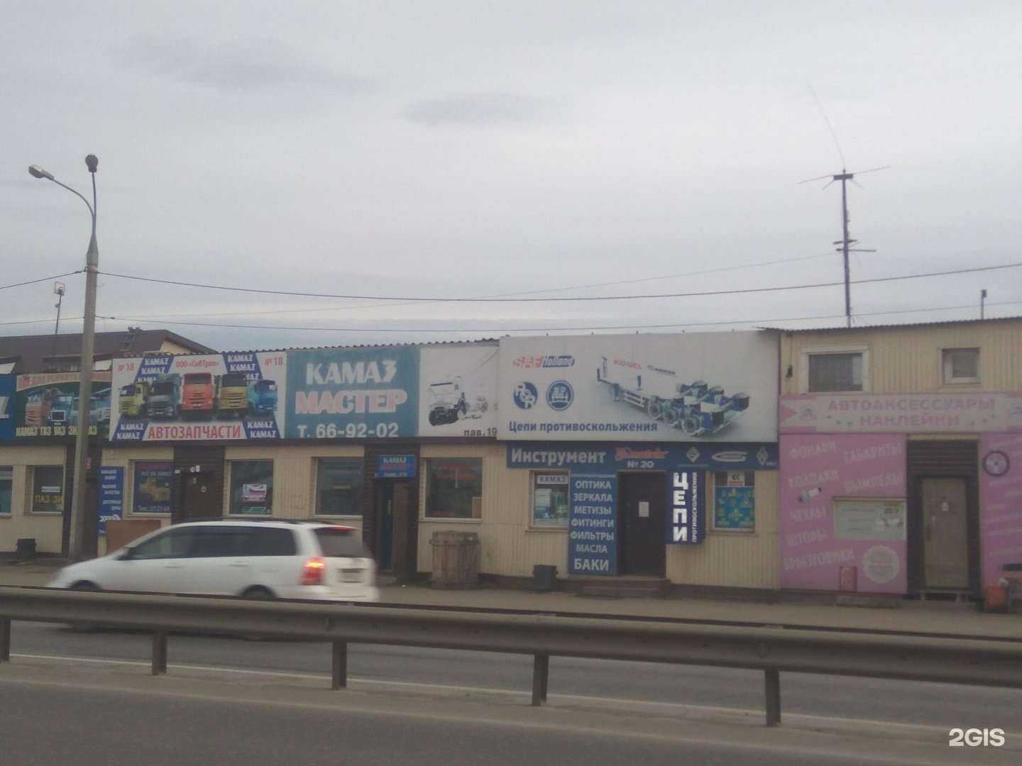 Отзывы на компанию Мотор в Иркутске c фото - фотография 2 из 2