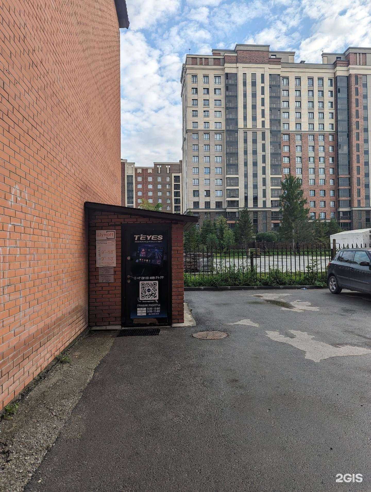 Отзывы на компанию Teyes Russia в г. Новосибирск c фото