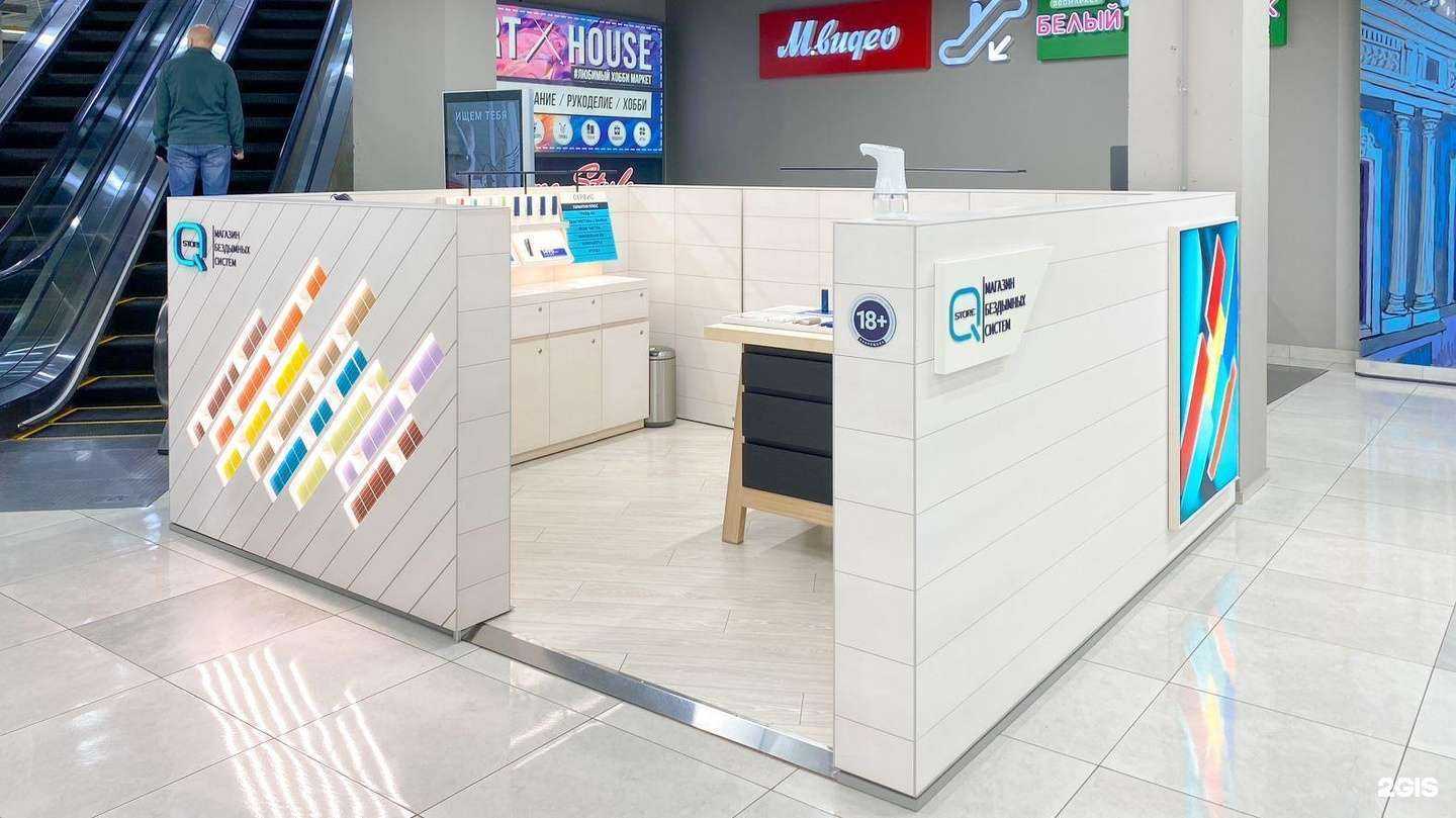 Отзывы на компанию Q store в г. Иркутск c фото