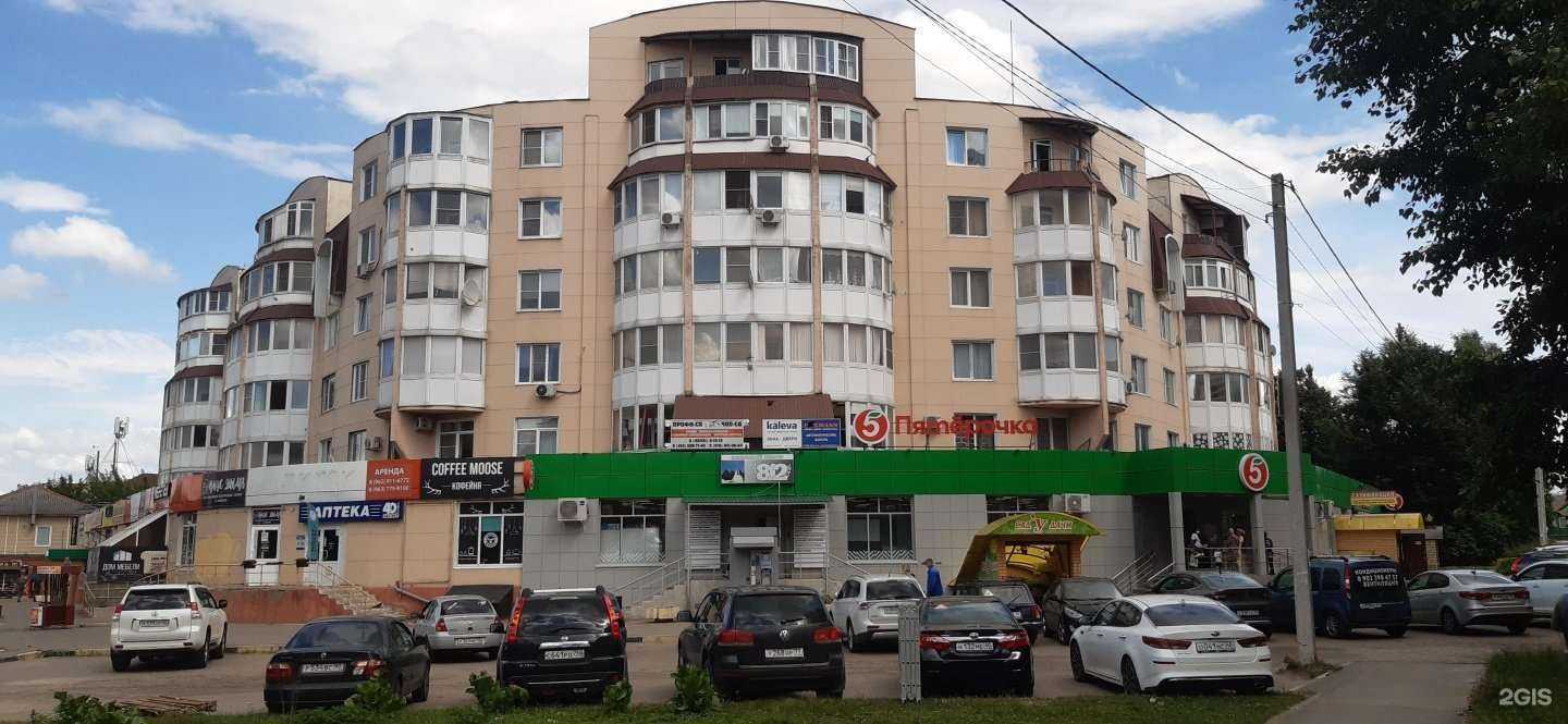 Отзывы на компанию ИннТех в Малоярославеце c фото - фотография 2 из 2