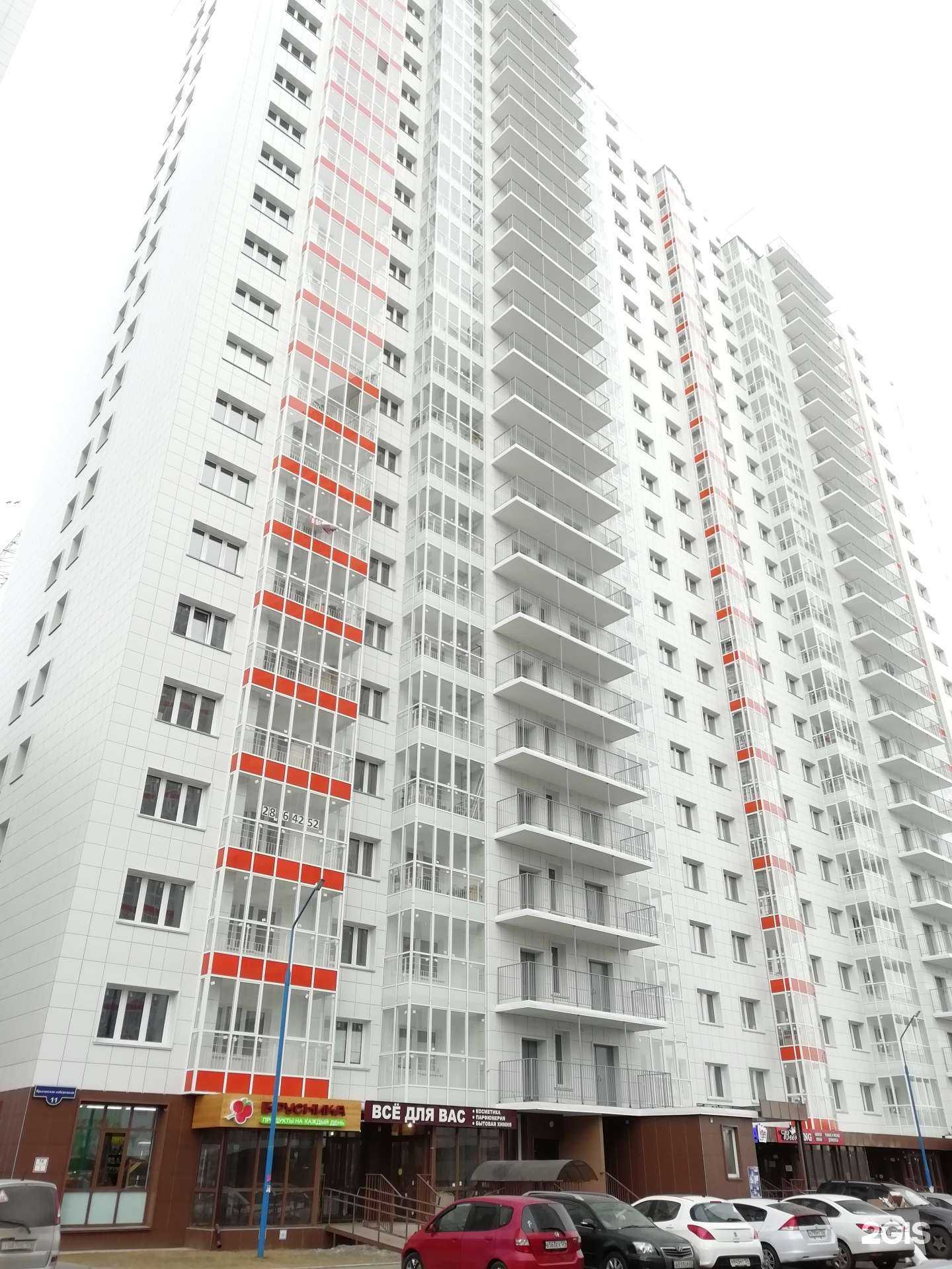 Отзывы на компанию Respect в Красноярске c фото - фотография 2 из 2