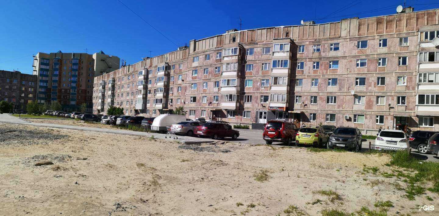 Отзывы на компанию Мангазея в Новом Уренгое c фото - фотография 2 из 2