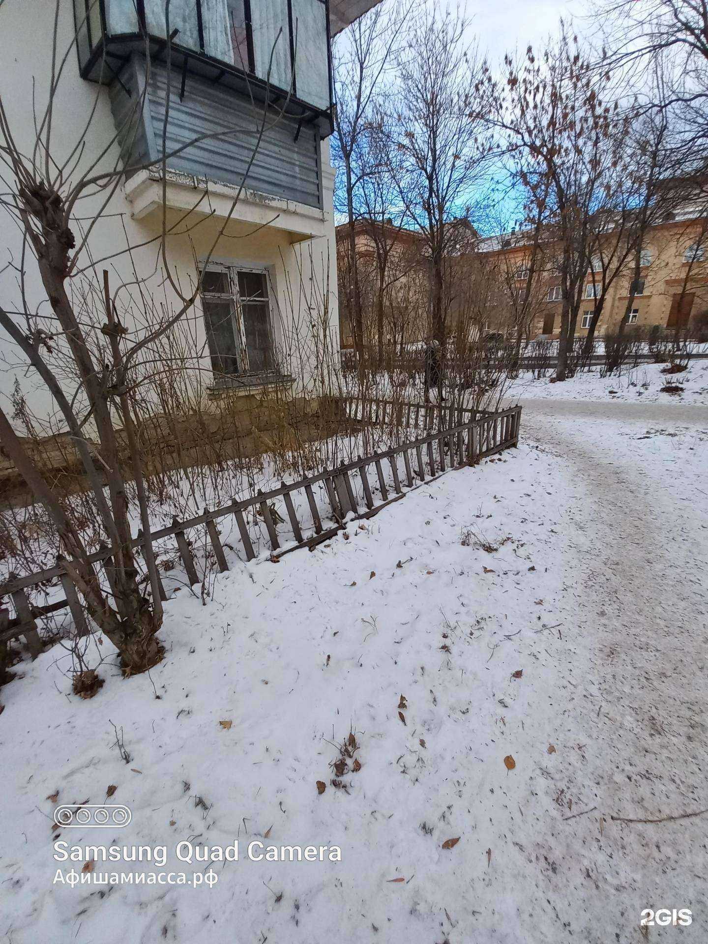 Отзывы на компанию Amore в Миассе c фото - фотография 2 из 2