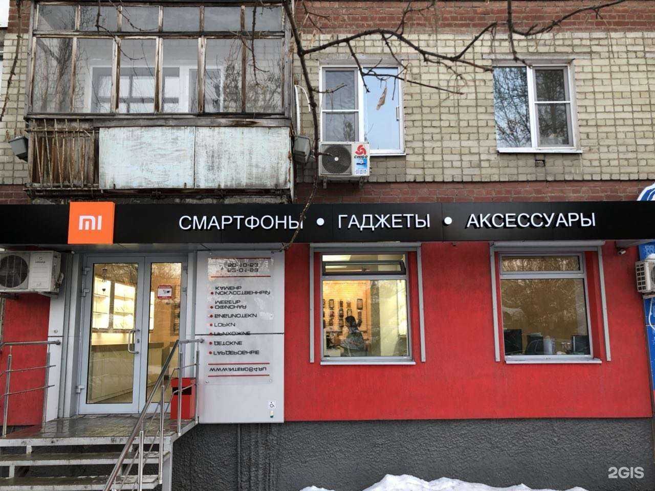 Отзывы на компанию Xiaomi64.ru в Саратове c фото