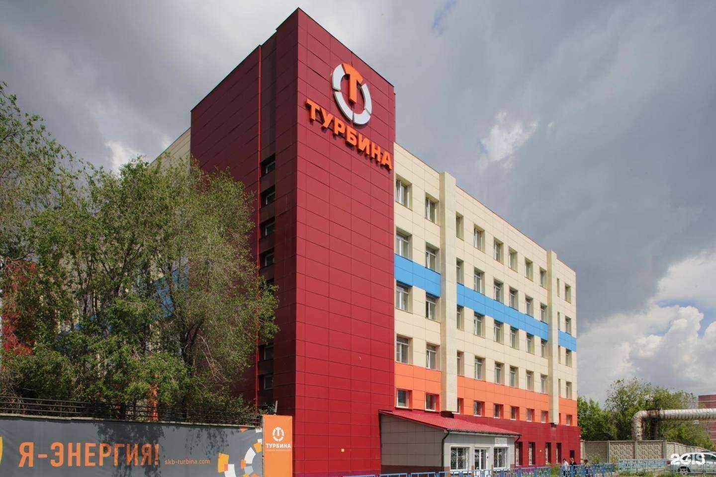 Отзывы на компанию Турбина в Челябинске c фото
