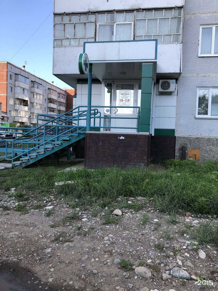 Отзывы на компанию Авиценна в г. Саяногорск c фото