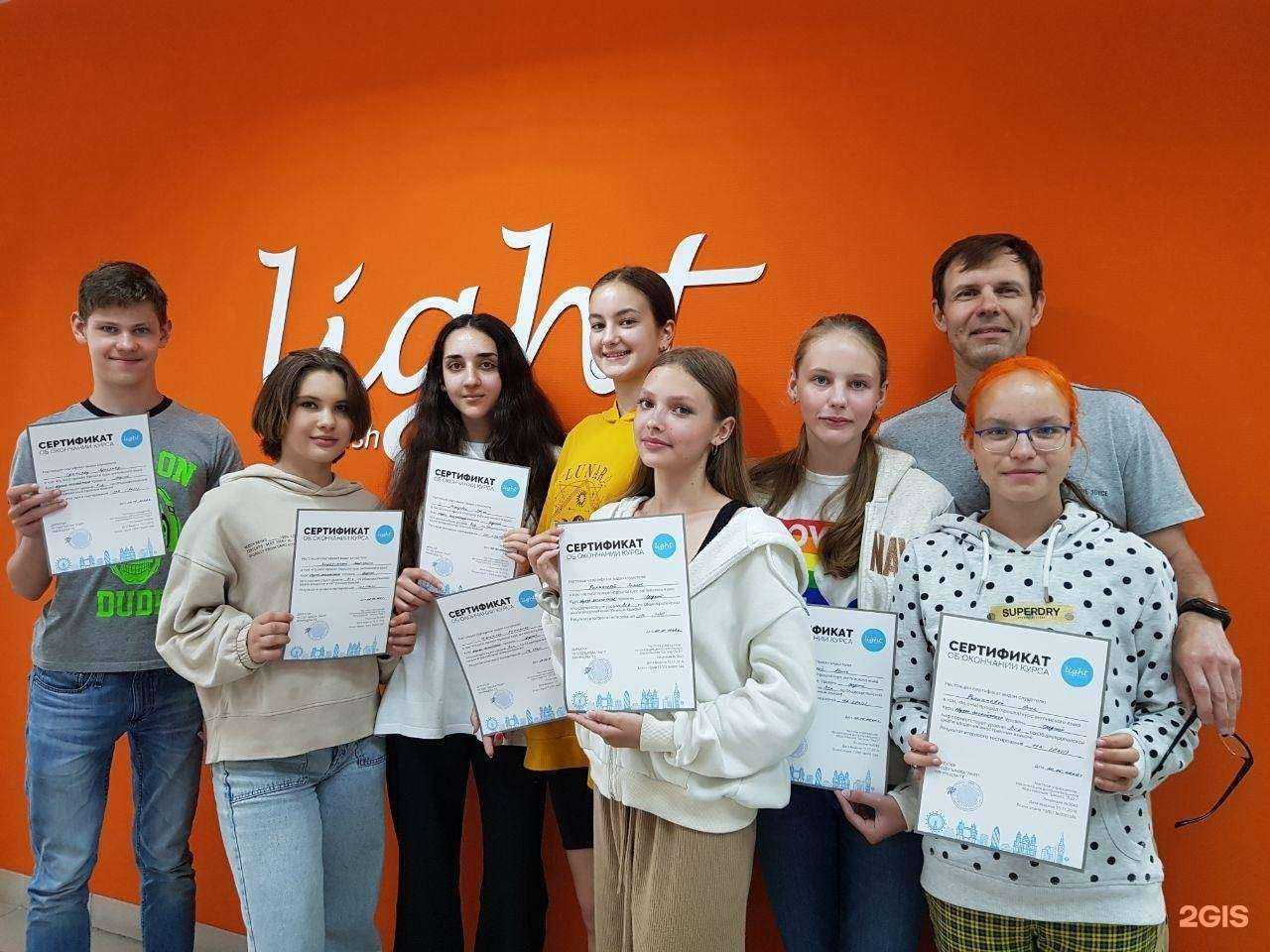 Отзывы на компанию Light в Ульяновске c фото