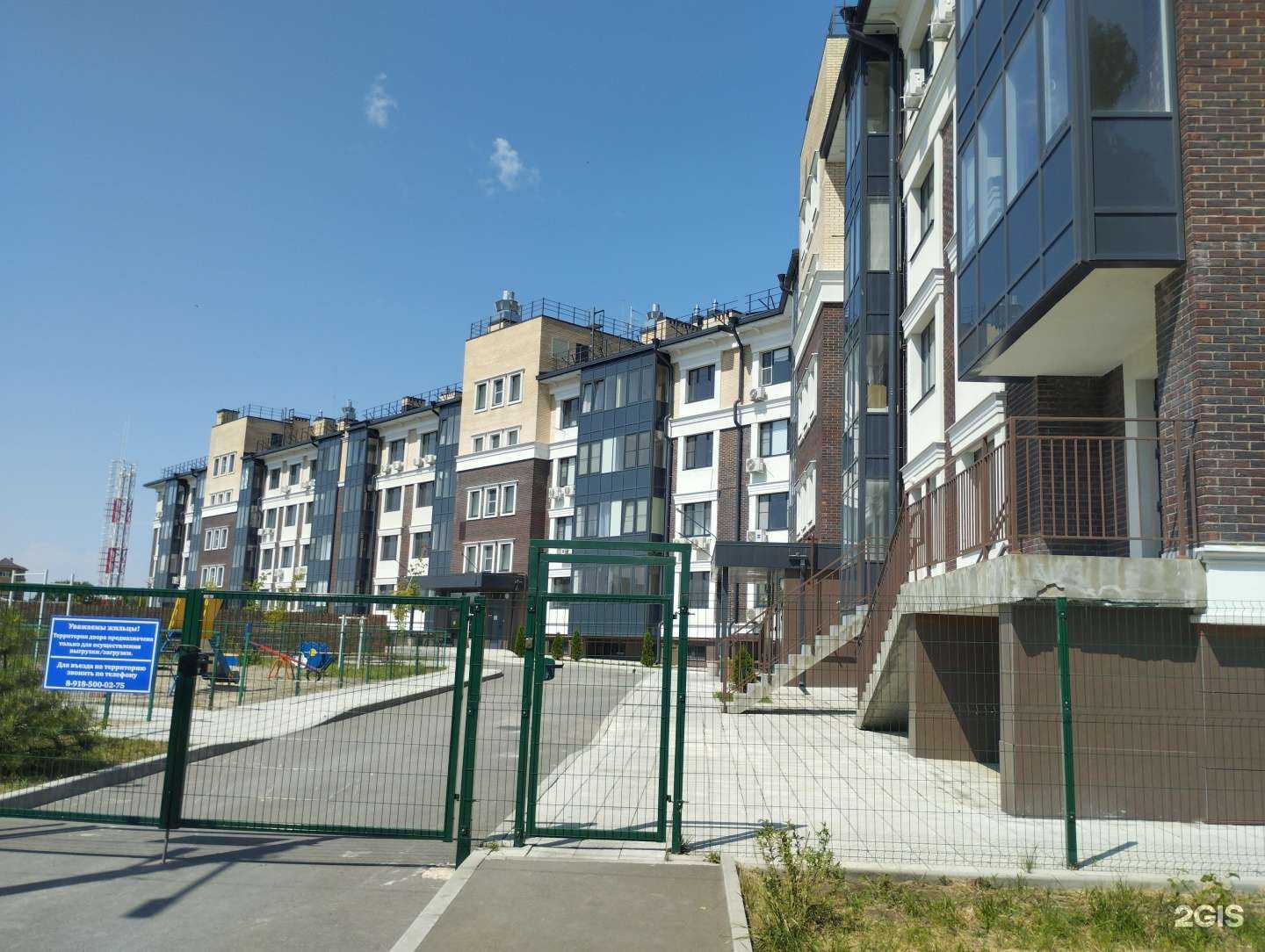 Отзывы на компанию Самокат в Ростове-на-Дону c фото - фотография 2 из 2