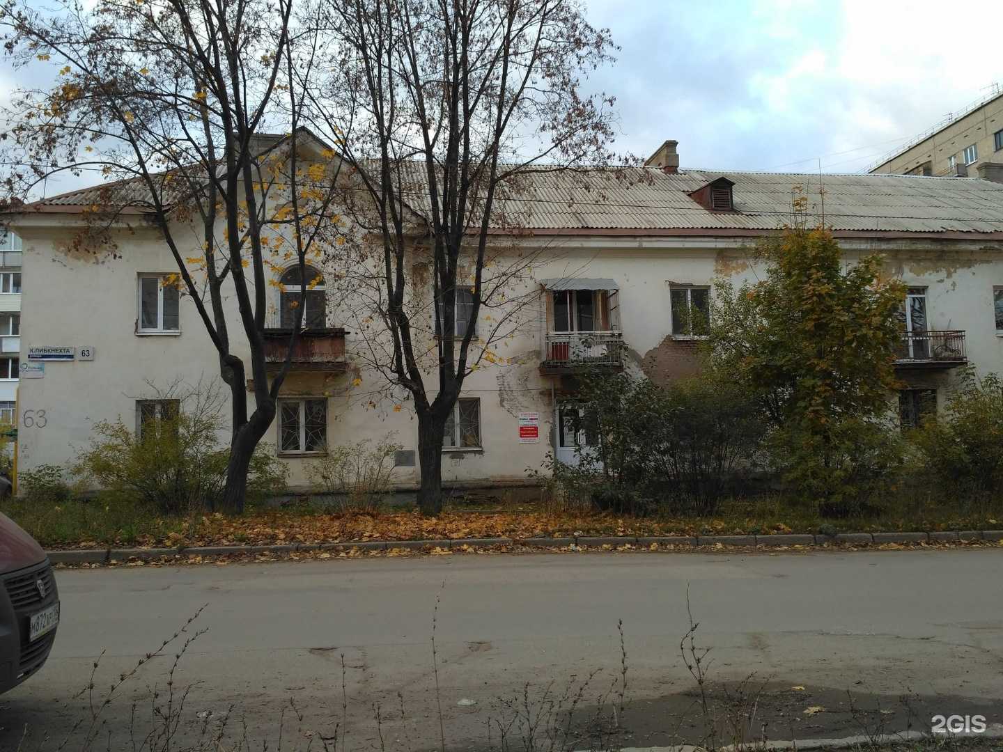 Отзывы на компанию Теплотехник в Ижевске c фото - фотография 2 из 2