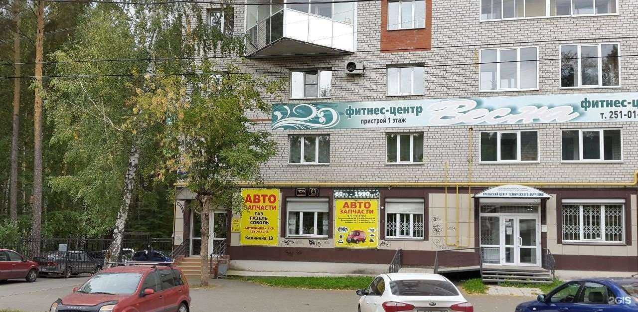 Отзывы на компанию Панчер в Перми c фото - фотография 2 из 2