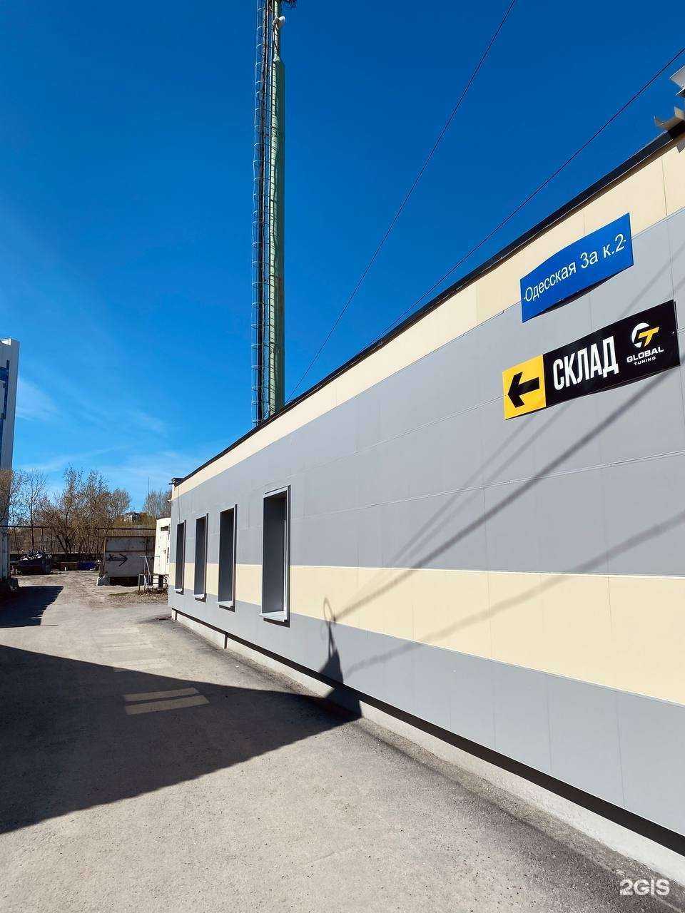 Отзывы на компанию Глобал Тюнинг в Тюмени c фото